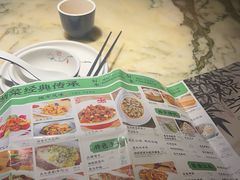 -绿茶餐厅(汇悦大融城店)