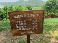 -北京金海湖景区