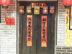 -凤峰大食堂(升平路店)