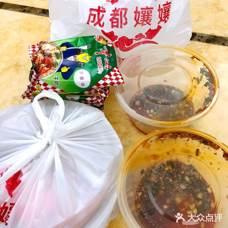 成都孃孃孃多肉冒菜+肉臊子干拌蟹皇面