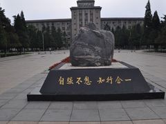 -东北大学(南湖校区)