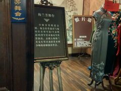 -张学良故居