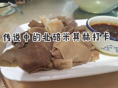 过桥毛肚-洪霞餐馆