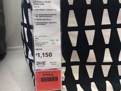 -宜家家居(哈尔滨商场店)