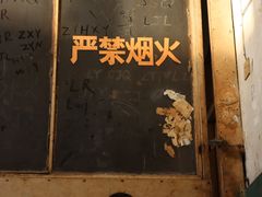 -济南轻骑摩托车有限公司(和平路)