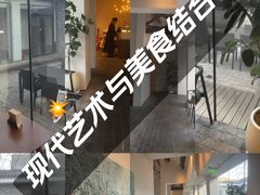 -自如ZSPACE四合院艺术餐厅