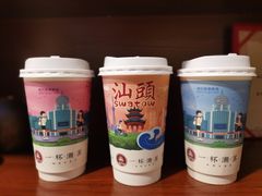 -一杯潮茶·专注潮汕茶饮(朝阳庄店)
