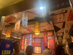 大堂-郝富贵火锅