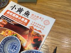 -图味美小黄鱼·景德菜(浙江路店)