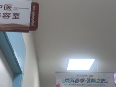 -上海仁爱医院