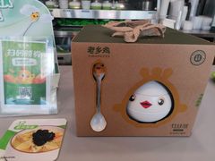 -老乡鸡(肥东店忠路润和尚品店)