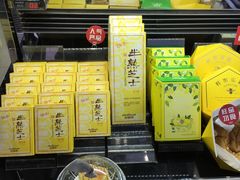 -好利来(鞍山站前店)