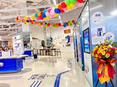 -优购镜仓(黄岛吾悦店)