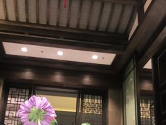 -太湖饭店·寄畅轩中餐厅