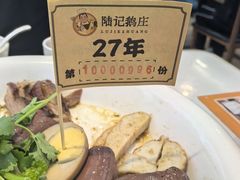-陆记鹅庄·潮汕菜·狮头鹅(大仟里店)