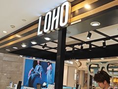 -LOHO眼镜(上海五角场合生汇店)