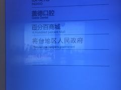 -CGV星星影城(颐堤港ScreenX店)