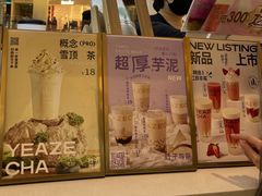 -叶子与茶(连云港苏宁店)