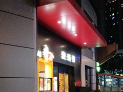 -麦当劳(世贸店)