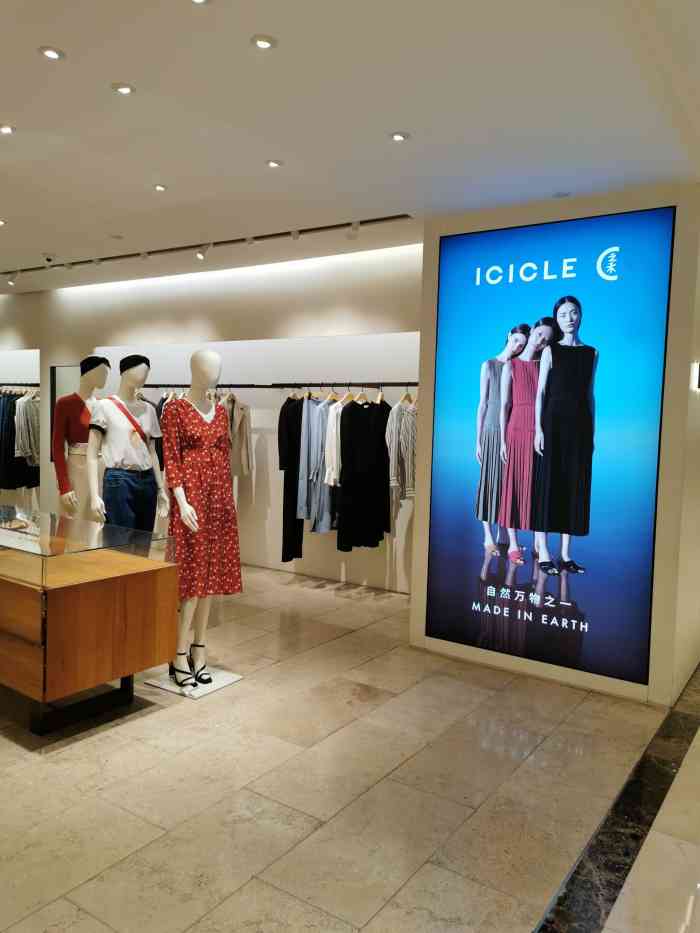 icicle(武林银泰百货店)-"同事带我入坑的,之禾的面料质感是真的好,.