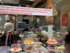 -新一番三文鱼寿司(大东海店)