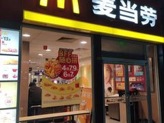 -麦当劳(轻轨曹杨路店)