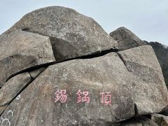 -罗田薄刀峰风景区