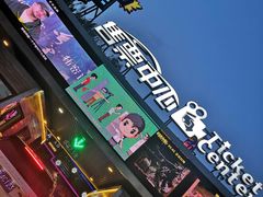 -枫花园汽车电影院(朝阳公园店)