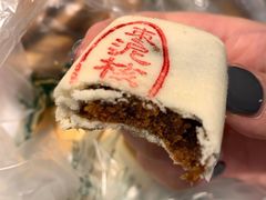 -泸溪河桃酥(亭湖宝龙广场店)