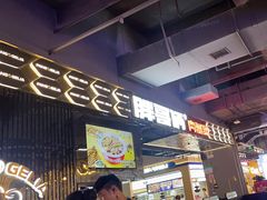 -胖哥俩肉蟹煲(梅溪步步高店)