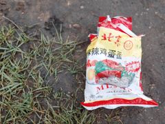 -达仓郎木寺院