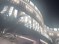 -小董哥烤串(铁西店)
