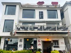-美味之家·湖景农家乐(太湖东山店)