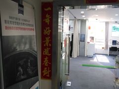 -优视力蔡司眼镜验配中心(越秀城市广场奥莱店)