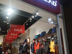 -杉杉奥特莱斯广场(哈尔滨店)