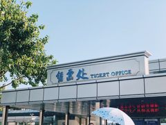 -鼓浪屿内厝澳码头(轮渡站)