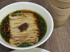 老牌虾子阳春面-苏小柳点心·手作小笼包(浦东嘉里城分院)