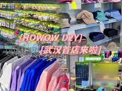 -武汉荟聚