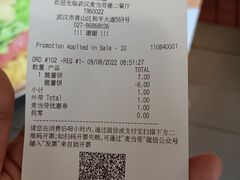 -麦当劳(武商建二店)