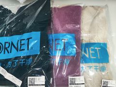 -福奈特洗衣洗鞋(东方路店)