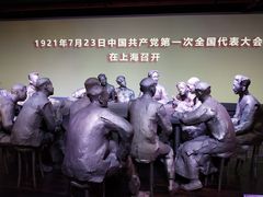 -中共一大纪念馆
