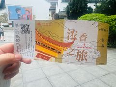-泸州老窖景区