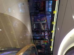 iphone_upload_pic-横店电影城横影巨幕S-PLUS(港悦广场店)