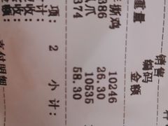 -山林大红·上海大红肠(四川北路店)