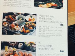 菜单-Tsuru鹤日本料理(静安香格里拉店)