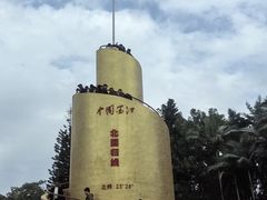 -墨江北回归线标志园