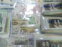 -邮币卡市场