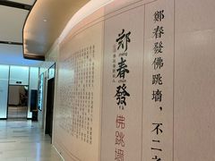 -郑春發佛跳墙(三迪中心店)