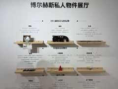 -思南书局(复兴中路店)