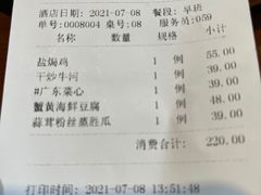 -泮金大塘(北二七路店)